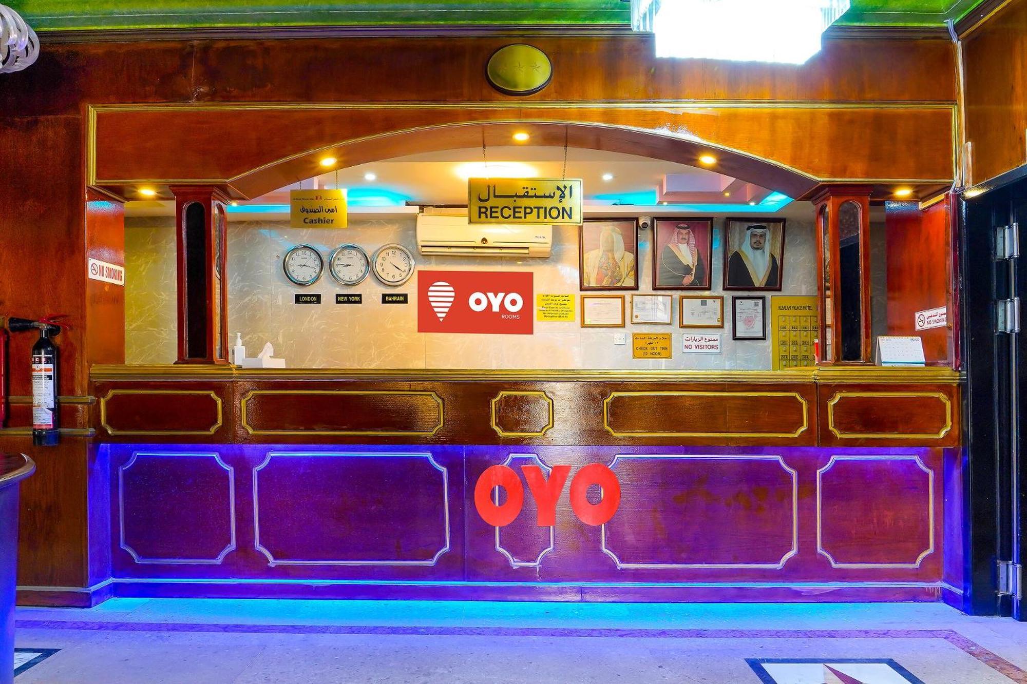 Oyo 124 Al Salam Palace Hotel Manama Extérieur photo